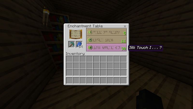 Как зачаровать в Minecraft8