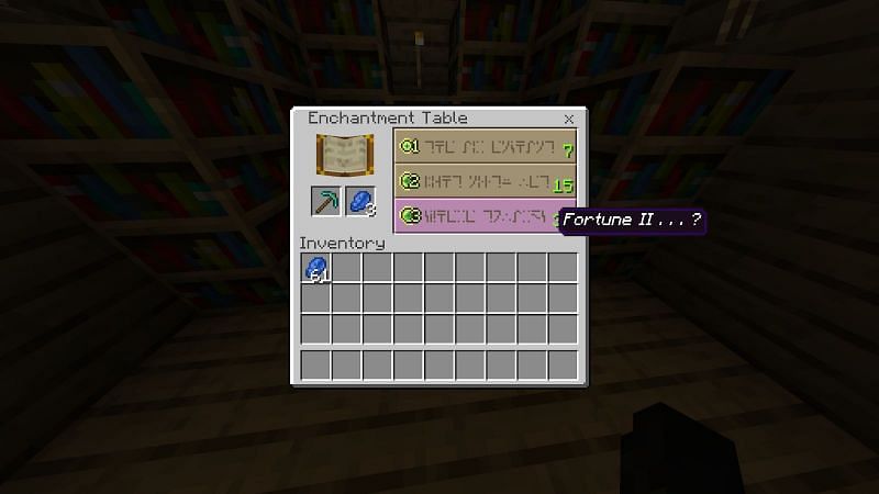 Как зачаровать в Minecraft7